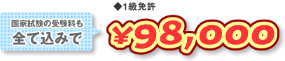 1Ƌ\98,000