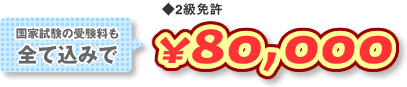 2Ƌ\80,000