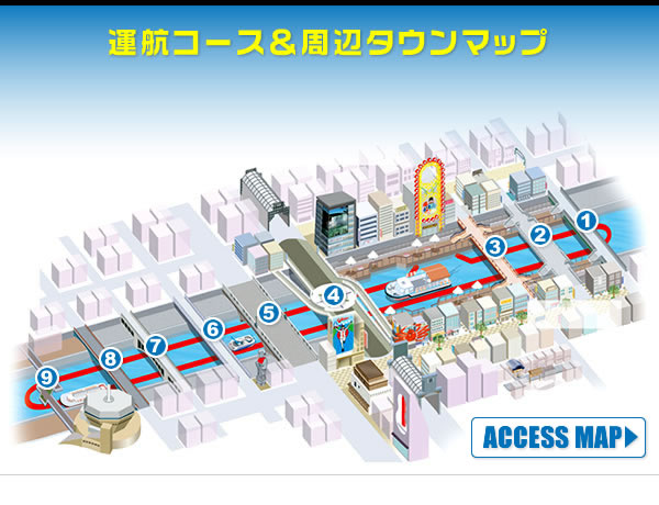 大阪ミナミ 運航コース&周辺タウンマップ