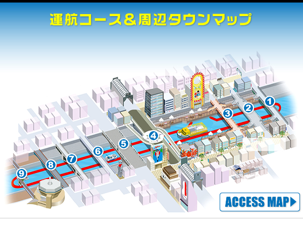 大阪ミナミ 運航コース＆周辺タウンマップ