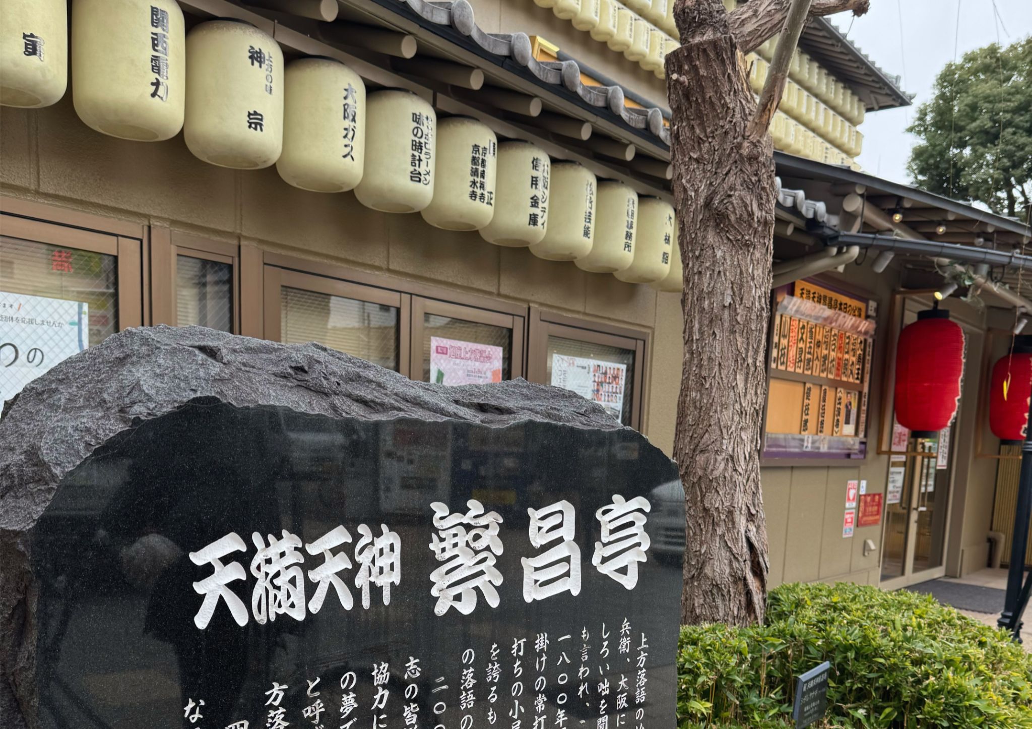 2026年3月6日(金) 落語会 開催決定!!!