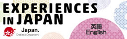 Experiences in Japan