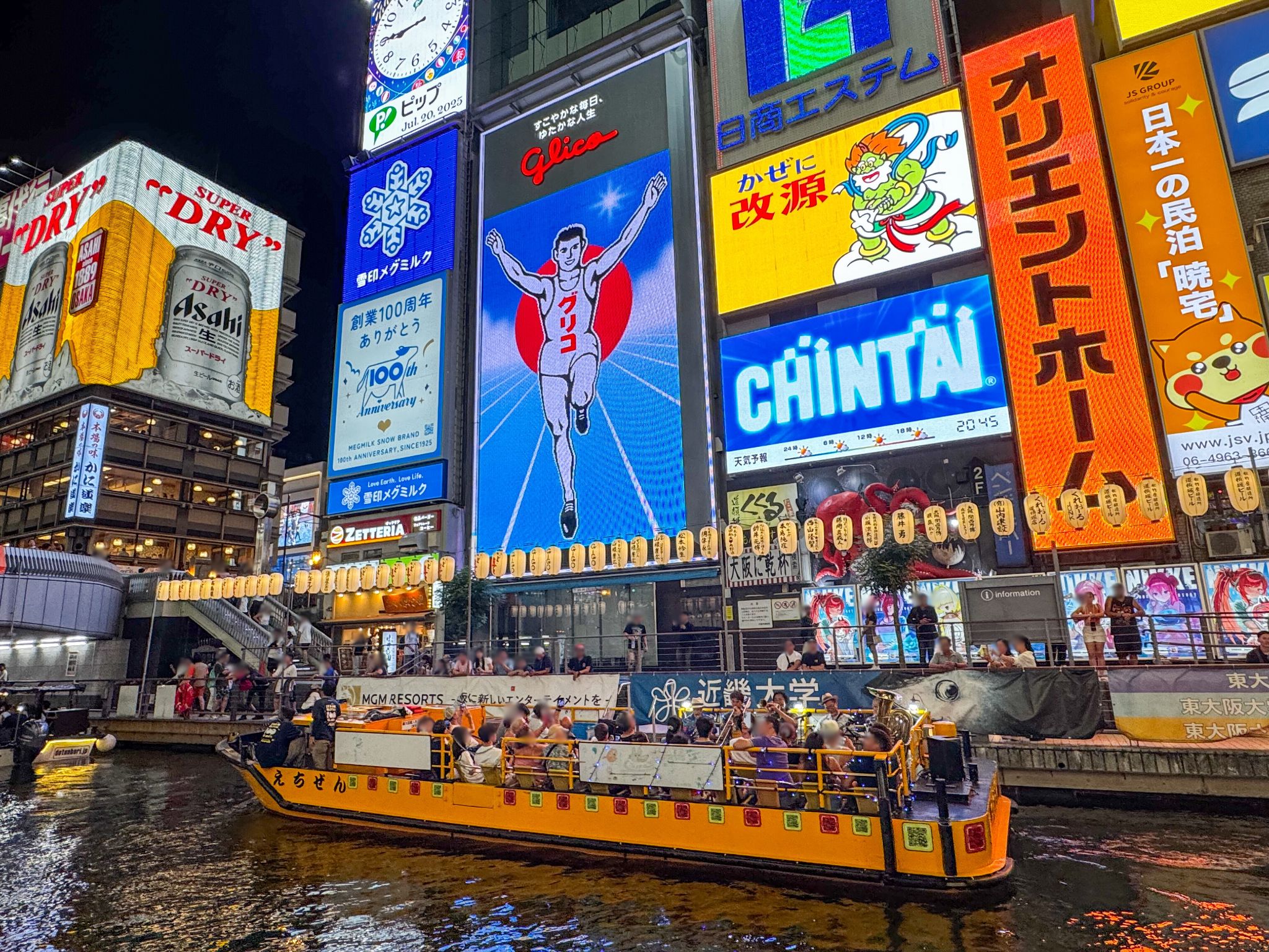 【とんぼりリバージャズボート】8月1日（金）以降運航分のご予約についてのお知らせ